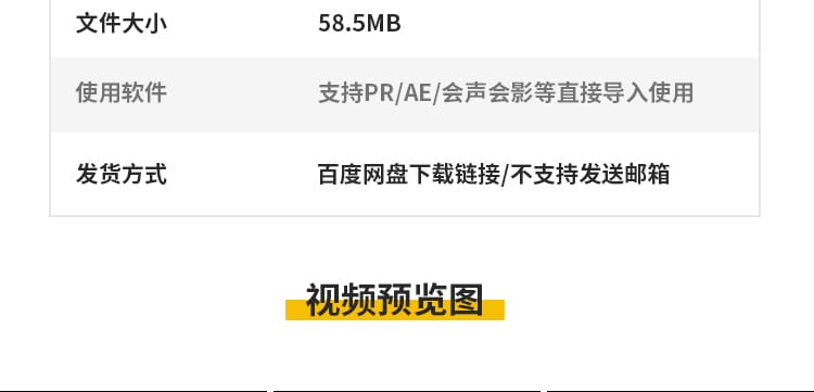 卡通液体水花飞溅滴水alpha透明通道pr动画动态ae合成MOV视频素材