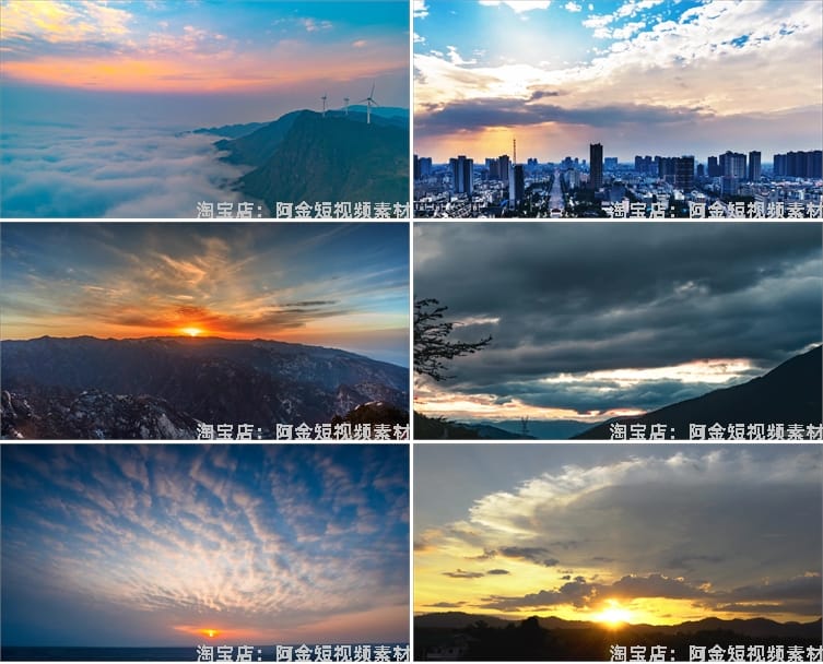 横屏天空延时蓝天白云空境风景素材高清旅游自然治愈系短视频背景