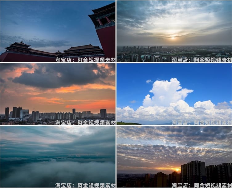 横屏天空延时蓝天白云空境风景素材高清旅游自然治愈系短视频背景