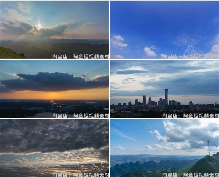 横屏天空延时蓝天白云空境风景素材高清旅游自然治愈系短视频背景