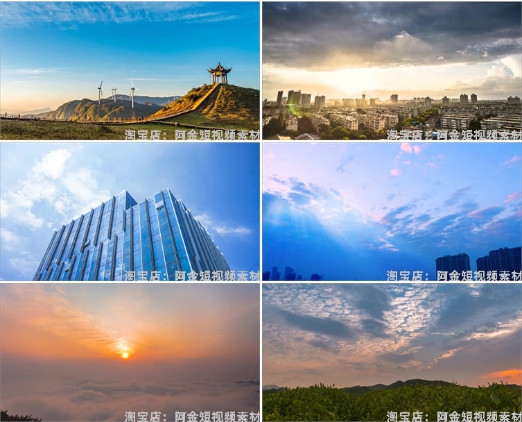 横屏天空延时蓝天白云空境风景素材高清旅游自然治愈系短视频背景