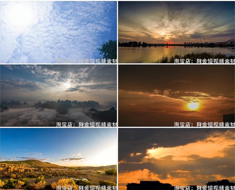 横屏天空延时蓝天白云空境风景素材高清旅游自然治愈系短视频背景