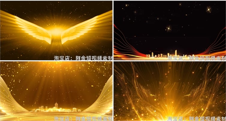 金色粒子翅膀年会公司颁奖晚会大舞台动态直播间led背景视频素材