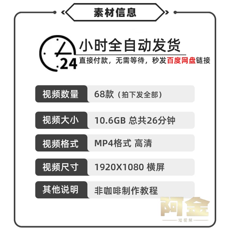 喝咖啡冒着热气接咖啡特写咖啡机倒咖啡店宣传实拍剪辑短视频素材