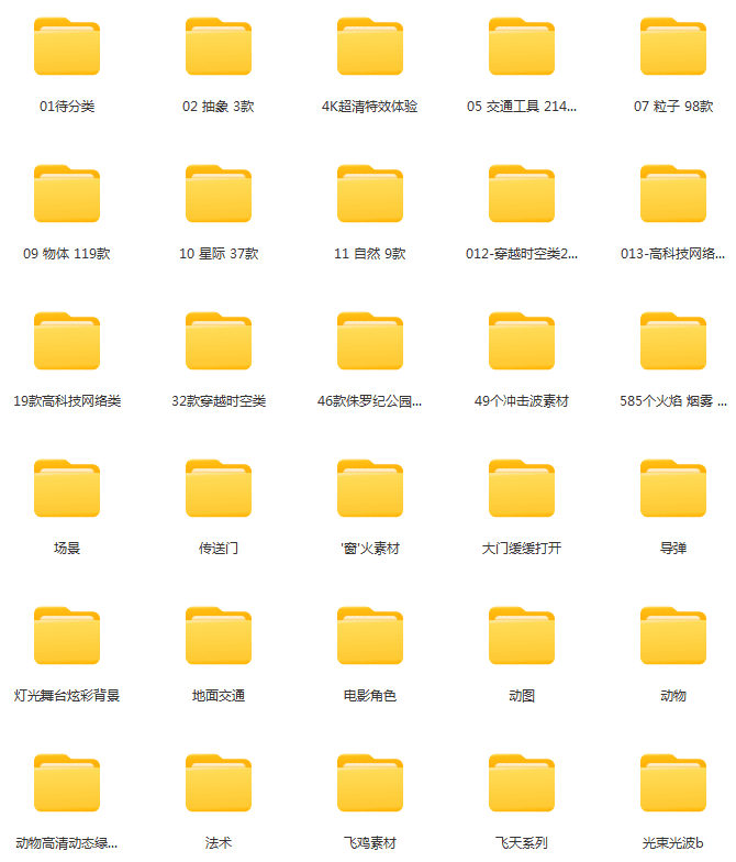 电影ae特效合成绿布绿幕动态视频pr剪辑背景素材音效抖音剪映教程