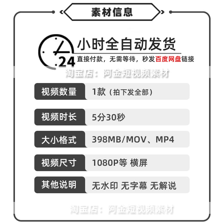 五岳东岳泰山实拍风景航拍延时素材高清旅游自然治愈系短视频背景