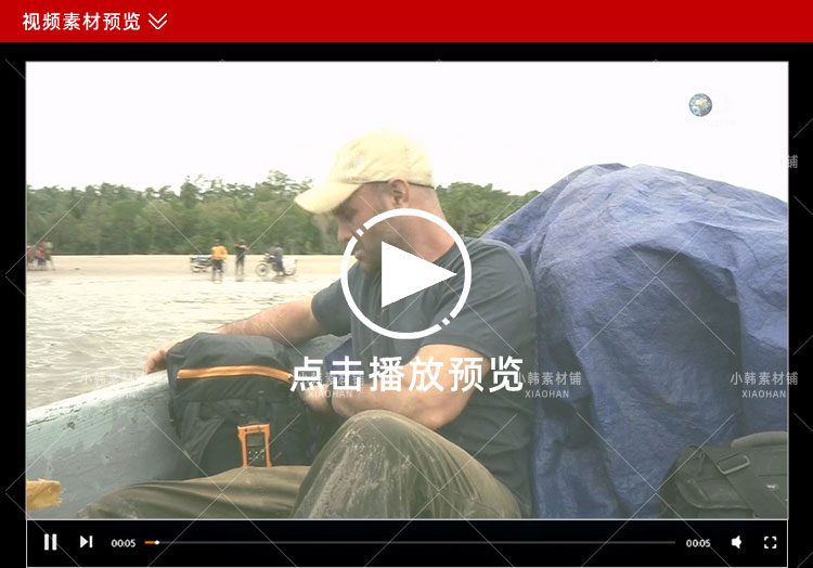 探索频道德哥荒野求生纪录片单挑神秘地表中视频自媒体视频素材