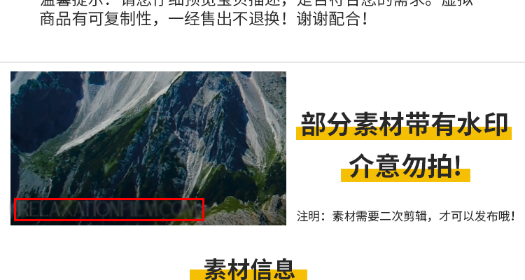 4K自然风景风光治愈系雪山川河流瀑布清新航拍高清抖音长视频素材