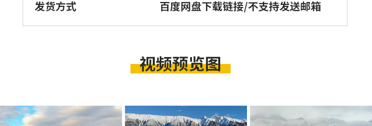 4K自然风景风光治愈系雪山川河流瀑布清新航拍高清抖音长视频素材