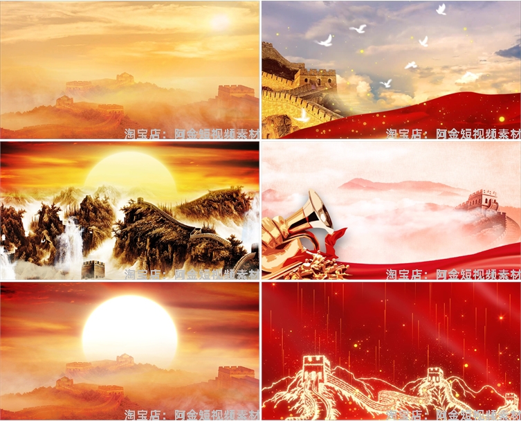 山河万里长城绿幕直播间背景素材虚拟动态高清大屏幕舞台LED视频