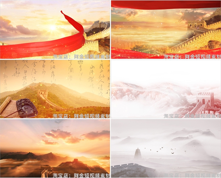 山河万里长城绿幕直播间背景素材虚拟动态高清大屏幕舞台LED视频