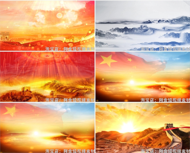 山河万里长城绿幕直播间背景素材虚拟动态高清大屏幕舞台LED视频