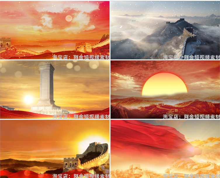 山河万里长城绿幕直播间背景素材虚拟动态高清大屏幕舞台LED视频