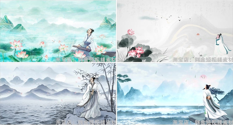 中国风古风山水水墨诗人抖音绿幕动态舞台直播间led背景视频素材