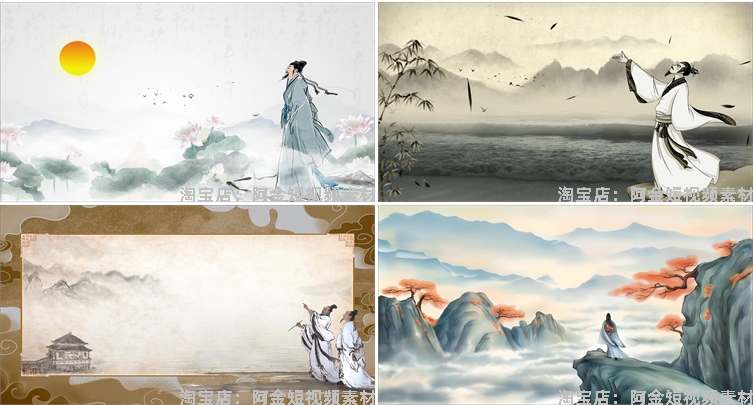 中国风古风山水水墨诗人抖音绿幕动态舞台直播间led背景视频素材