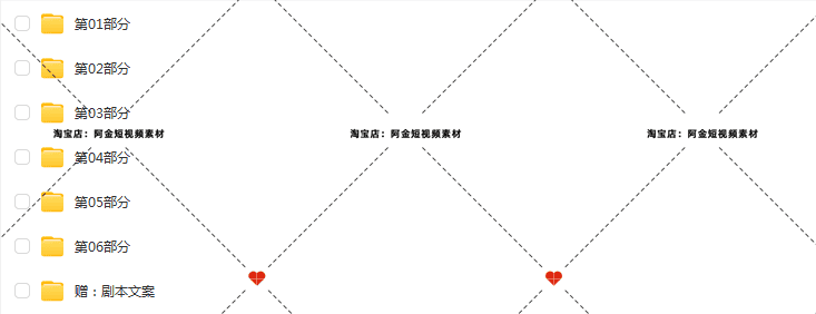 室内装修知识科普装修公司家装避坑短视频素材文案语录口播话术