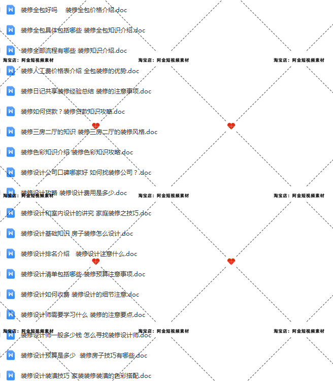 室内装修知识科普装修公司家装避坑短视频素材文案语录口播话术