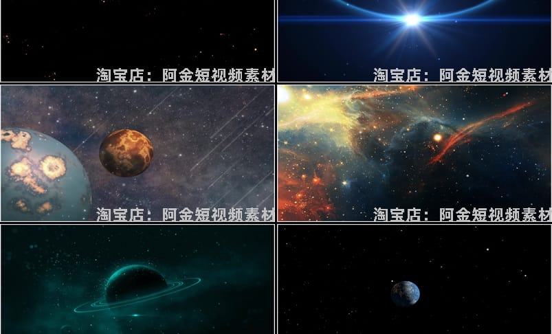 星空宇宙云星球梦幻科技感地球粒子舞台LED高清视频场景背景素材
