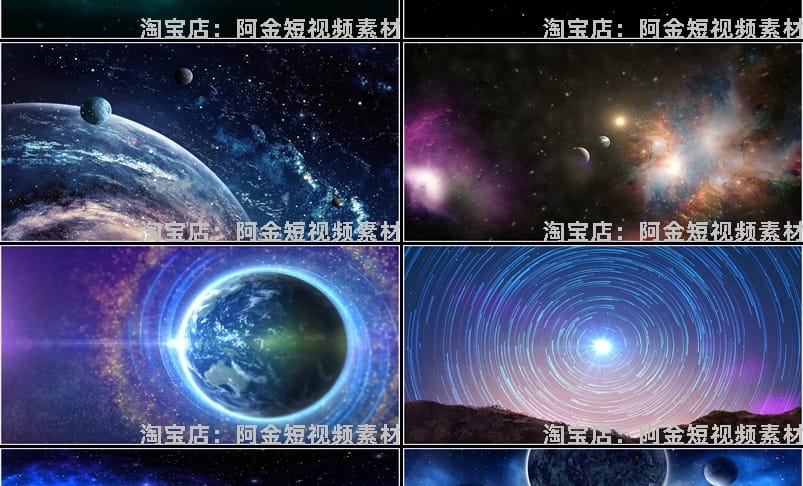 星空宇宙云星球梦幻科技感地球粒子舞台LED高清视频场景背景素材