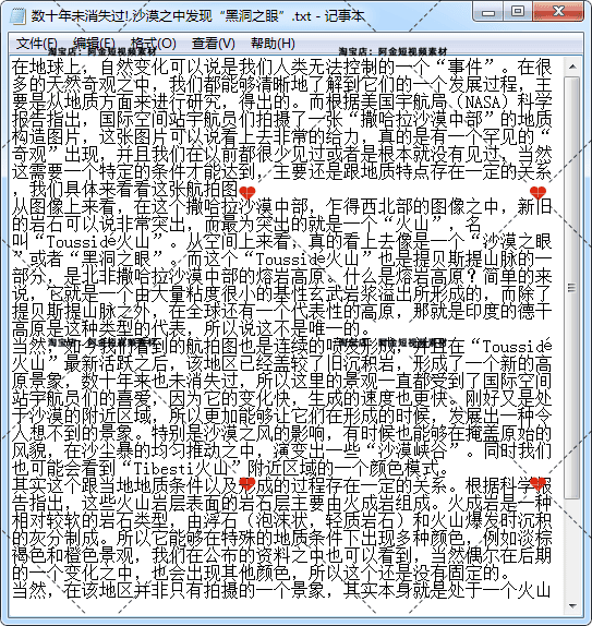 古今中外未解之谜资料灵异奇闻异事科普抖音视频素材文案口播话术