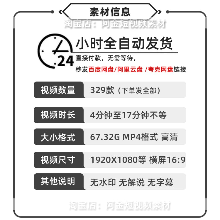 史莱姆水晶泥手工国外横屏高清解压小说推文素材无水印短视频引流