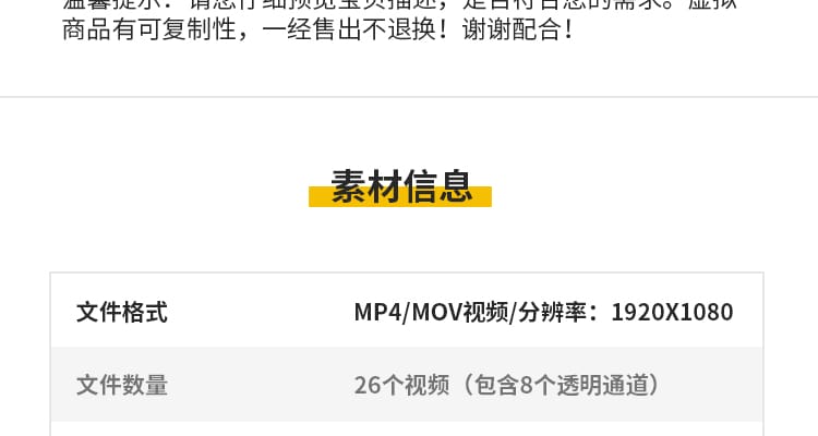 孔明灯许愿上升飘动放飞祈福祝福灯笼节LED背景抖音高清视频素材