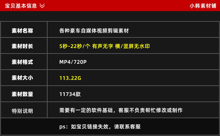 法拉利阿尔法捷豹豪车合集横版高清抖音自媒体pr剪辑背景视频素材