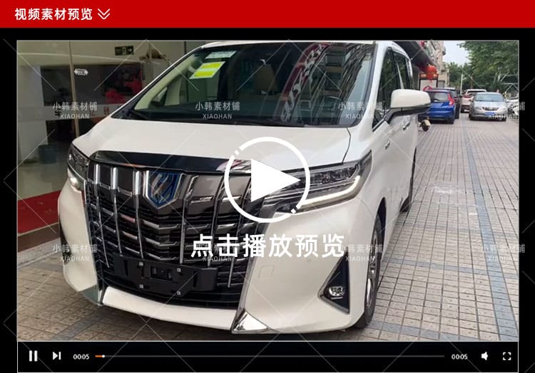 法拉利阿尔法捷豹豪车合集横版高清抖音自媒体pr剪辑背景视频素材