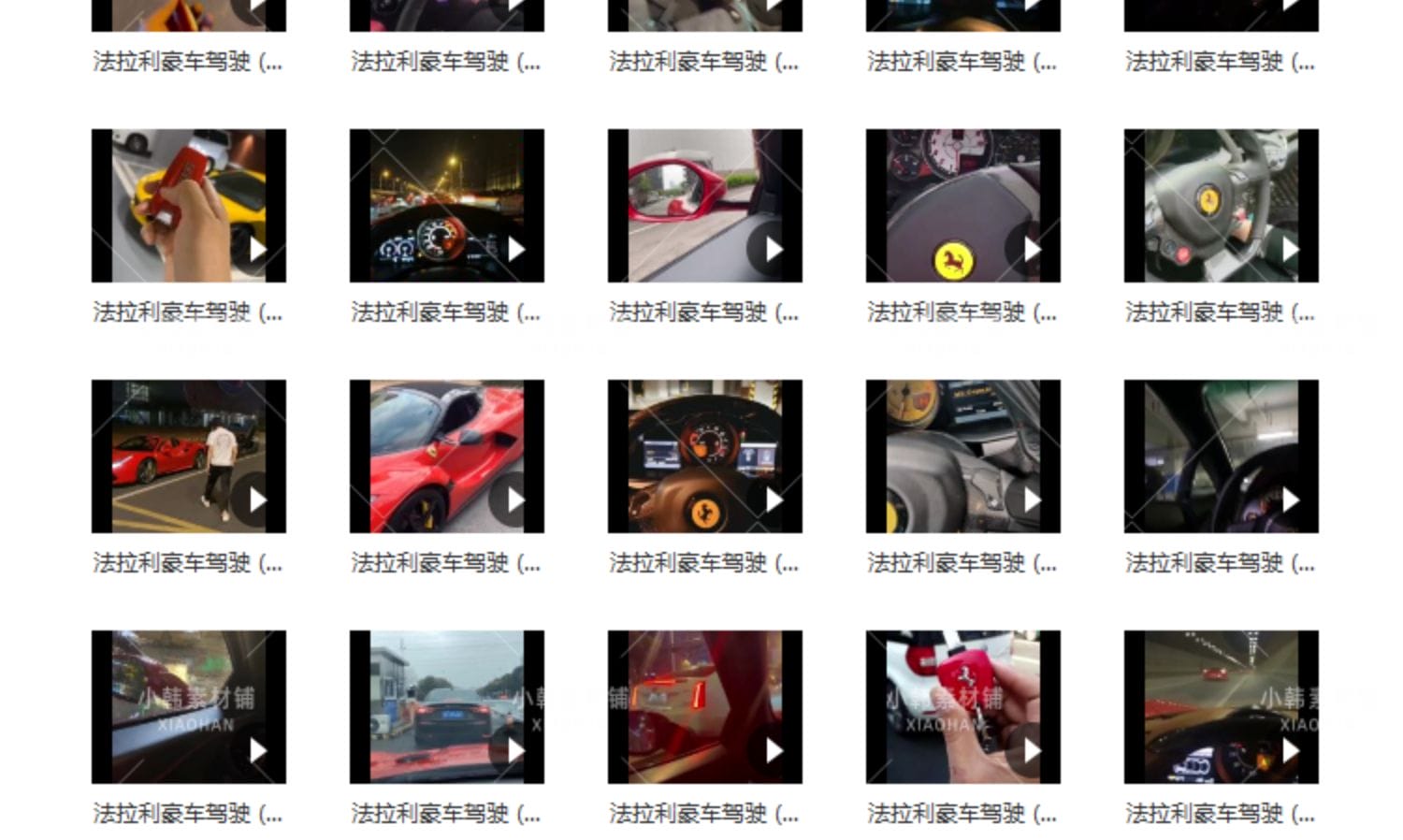 法拉利阿尔法捷豹豪车合集横版高清抖音自媒体pr剪辑背景视频素材
