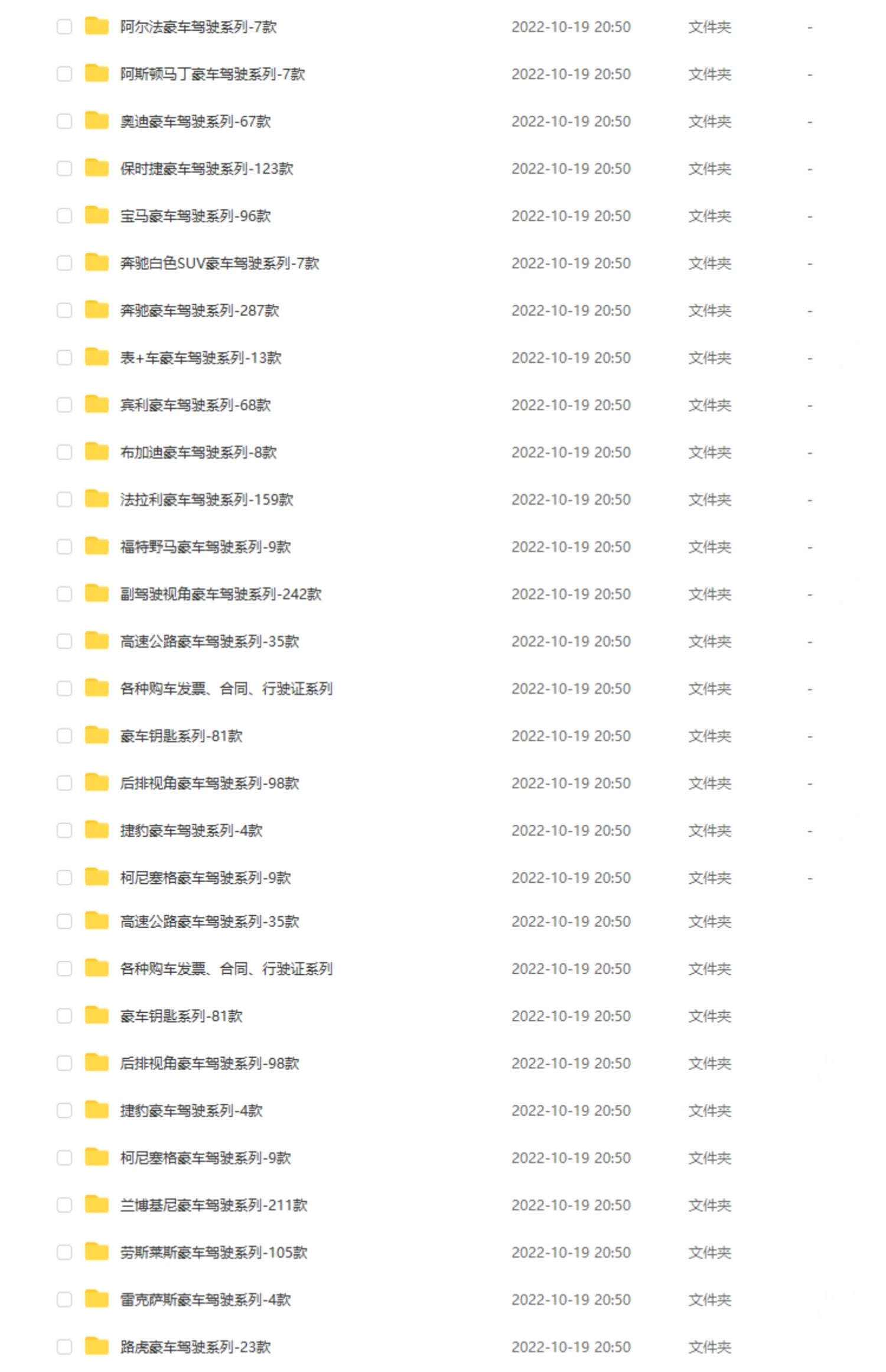 法拉利阿尔法捷豹豪车合集横版高清抖音自媒体pr剪辑背景视频素材