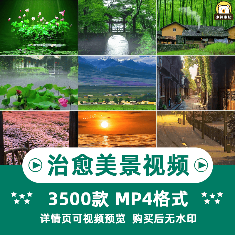 唯美治愈系竖屏星空美景风景号书单号感情号音乐号高清背景短视频