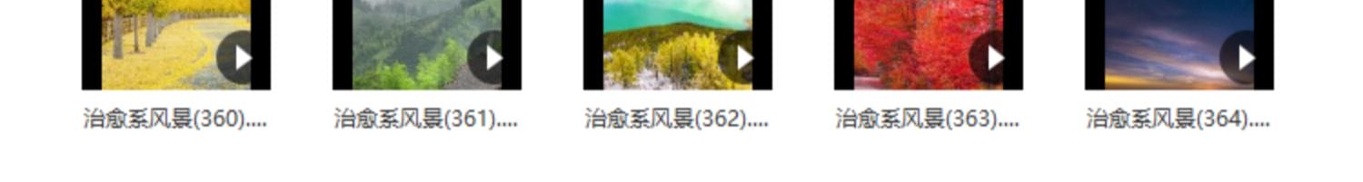 唯美治愈系竖屏星空美景风景号书单号感情号音乐号高清背景短视频