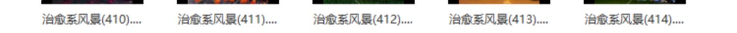 唯美治愈系竖屏星空美景风景号书单号感情号音乐号高清背景短视频