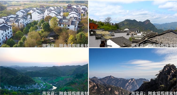 安徽黄山宏村景区风光航拍延时风景素材高清旅游自然治愈系短视频