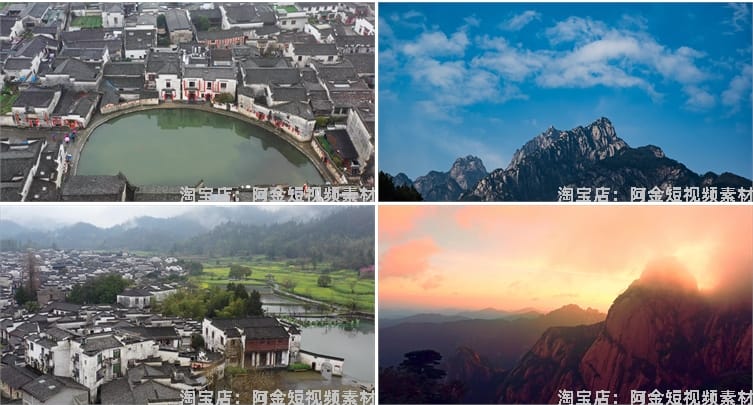 安徽黄山宏村景区风光航拍延时风景素材高清旅游自然治愈系短视频