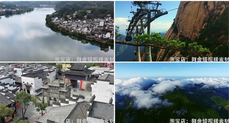 安徽黄山宏村景区风光航拍延时风景素材高清旅游自然治愈系短视频