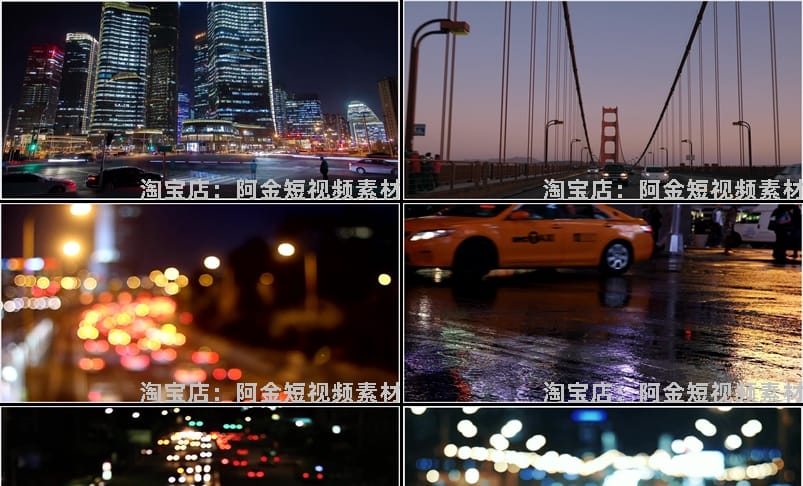 高清车流视频素材城市街道交通夜景色开汽车焦外虚化剪辑延时摄影