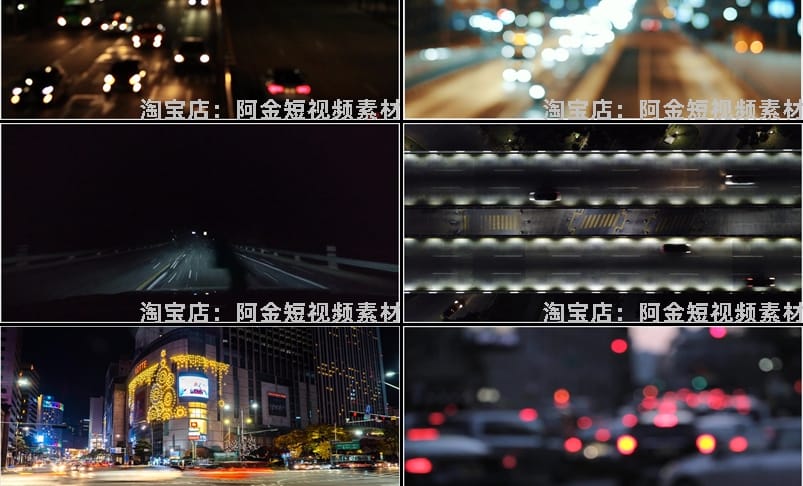 高清车流视频素材城市街道交通夜景色开汽车焦外虚化剪辑延时摄影