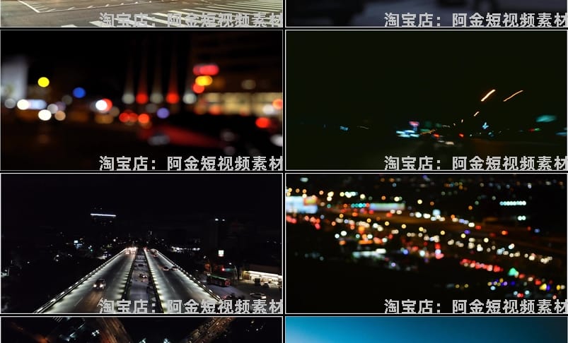 高清车流视频素材城市街道交通夜景色开汽车焦外虚化剪辑延时摄影