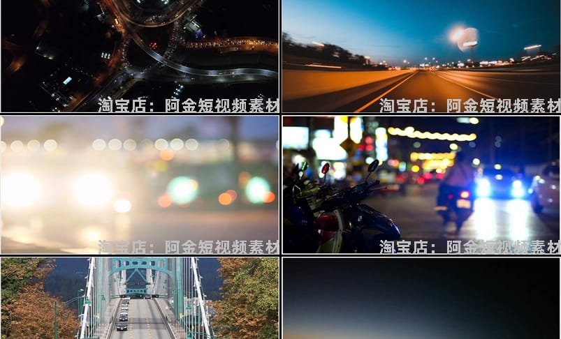 高清车流视频素材城市街道交通夜景色开汽车焦外虚化剪辑延时摄影