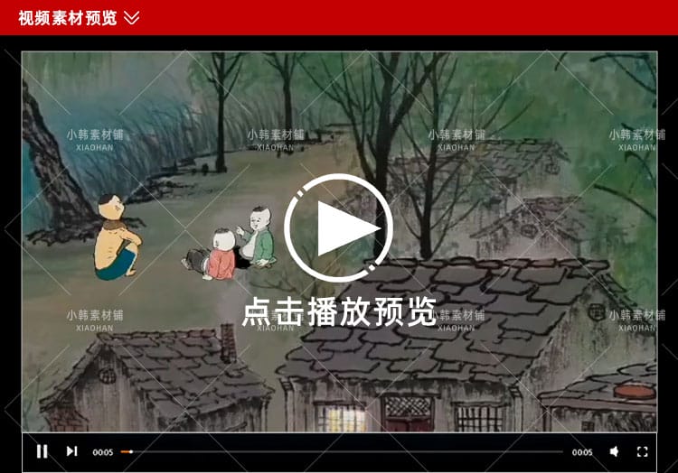 7080年代童年怀旧儿时农村乡村回忆生活场景声音记忆带货视频素材