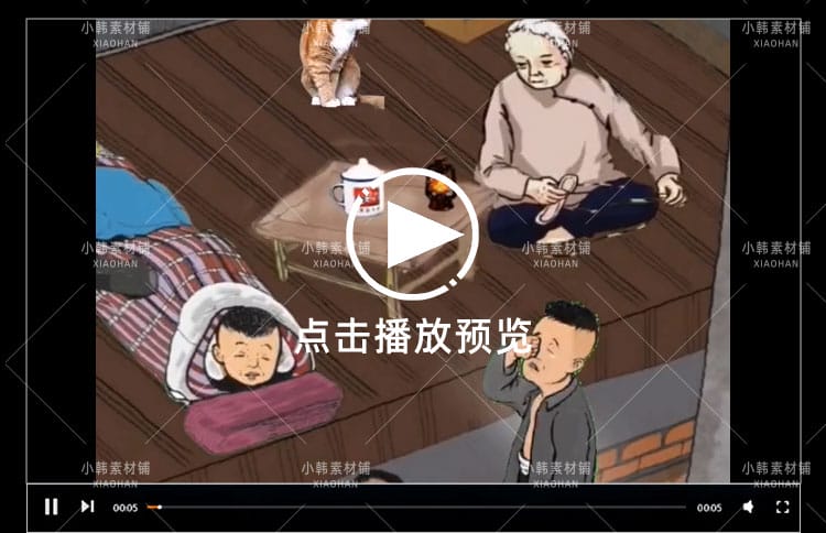 7080年代童年怀旧儿时农村乡村回忆生活场景声音记忆带货视频素材