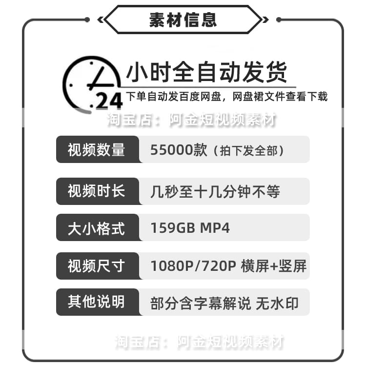 好物推荐种草短视频素材家用居家妙招分享直播间起号带货抖音教程