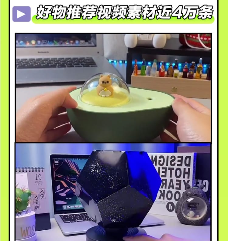 好物推荐种草短视频素材家用居家妙招分享直播间起号带货抖音教程