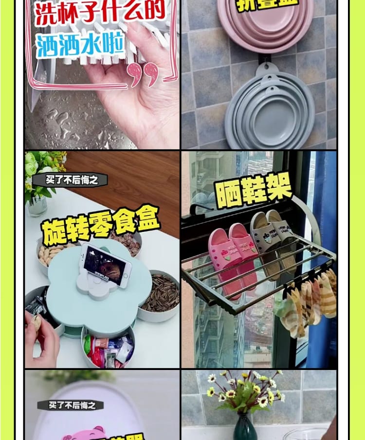 好物推荐种草短视频素材家用居家妙招分享直播间起号带货抖音教程