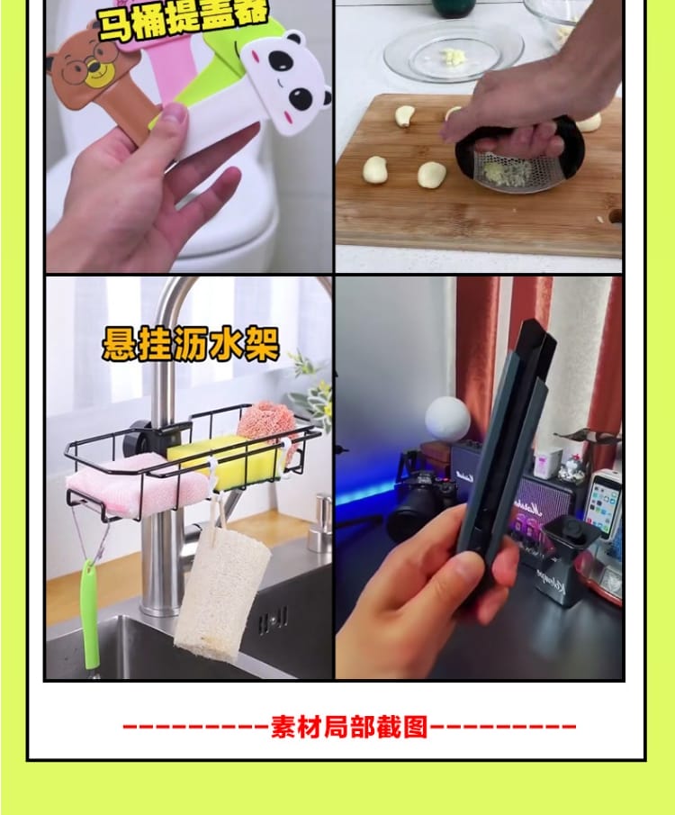 好物推荐种草短视频素材家用居家妙招分享直播间起号带货抖音教程