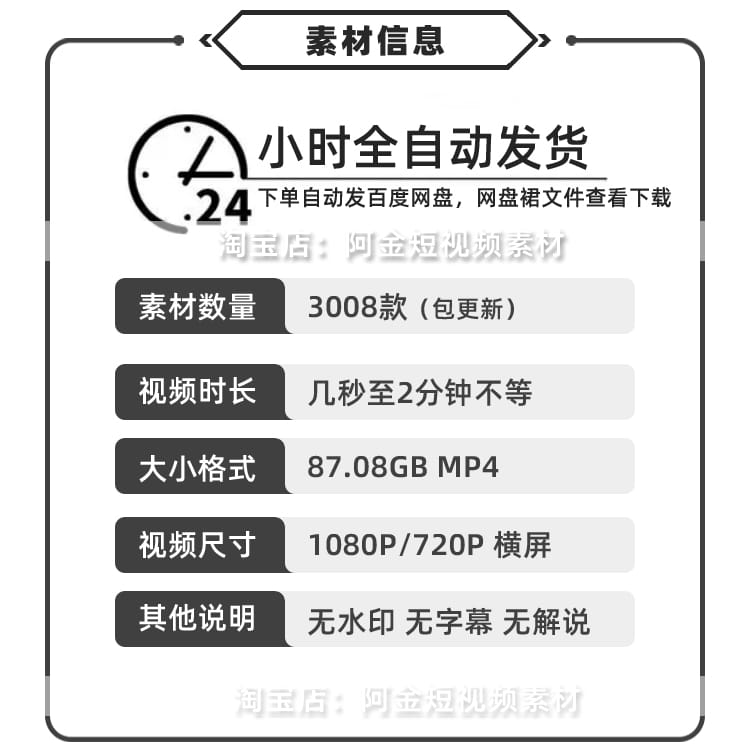 动漫影视电影唯美情感镜头治愈系风景混剪素材恋爱高清短视频剪辑