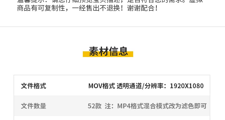 唯美蒲公英飞舞上升飘落漂浮特效后期合成带透明通道MOV视频素材