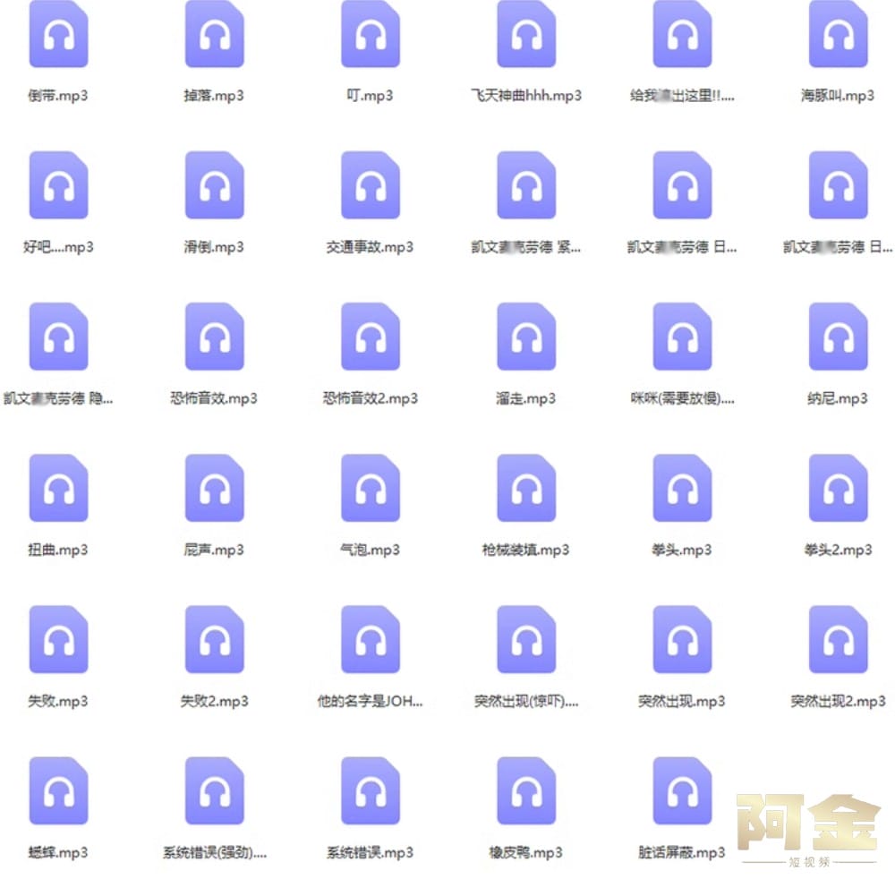 沙雕鬼畜视频素材热门搞笑音效包短视频常用up主素材表情包抖音