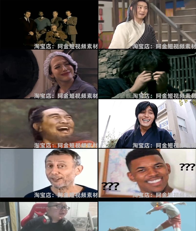 沙雕鬼畜视频素材热门搞笑音效包短视频常用up主素材表情包抖音